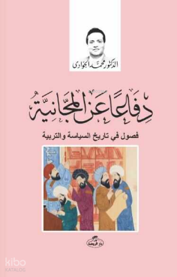 Difan ani’l Meccaniye - Ravza Yayınları