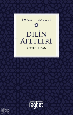Dilin Afetleri – Afatül Lisan - 2