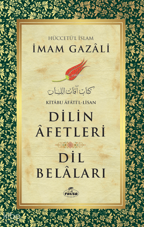 Dilin Afetleri - Kitabu Afatil - Lisan - 2