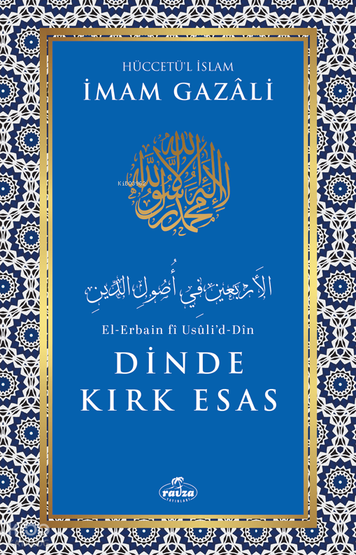Dinde Kırk Esas - 1