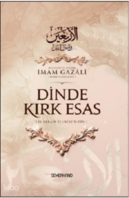 Dinde Kırk Esas - 1