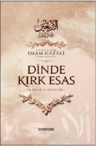 Dinde Kırk Esas - 1