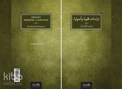 Dirasat Fıkhiyye ve Usüliyye - 1