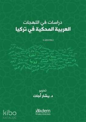 Dirasat Fil-Lehecatil-Arabiyyetil-Mahkiyye Fi Turkiya Studies On Arabic Dialects Spoken in Turke - Akdem Yayınları
