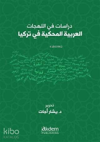 Dirasat Fil-Lehecatil-Arabiyyetil-Mahkiyye Fi Turkiya Studies On Arabic Dialects Spoken in Turke - 1