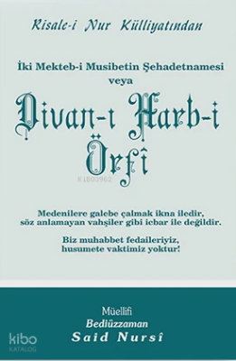 Divan-ı Harb-i Örfi - İki Mekteb-i Musibetin Şehadetnamesi (Cep Boy-Kod529) - 1