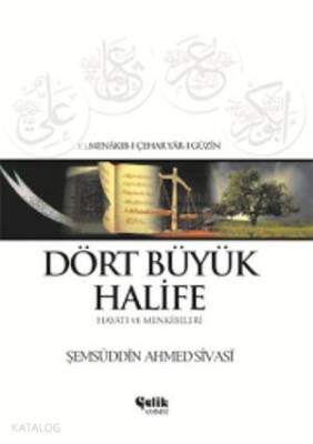 Dört Büyük Halife - Hayatı ve Menkîbeleri - 1