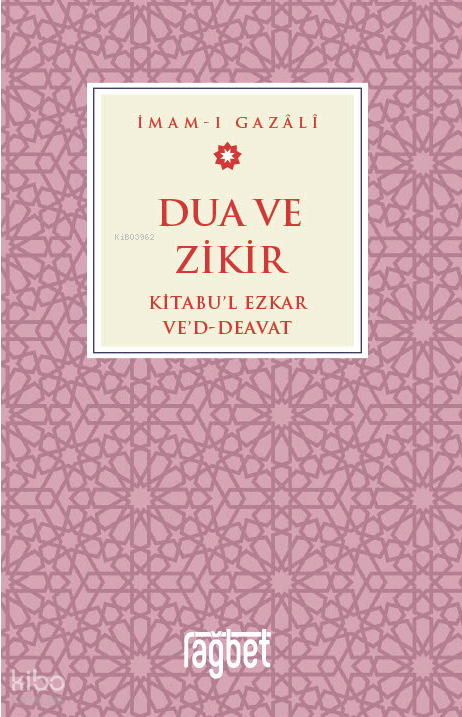 Dua ve ZikirKitabul Ezkar Ved-Deavat - 1
