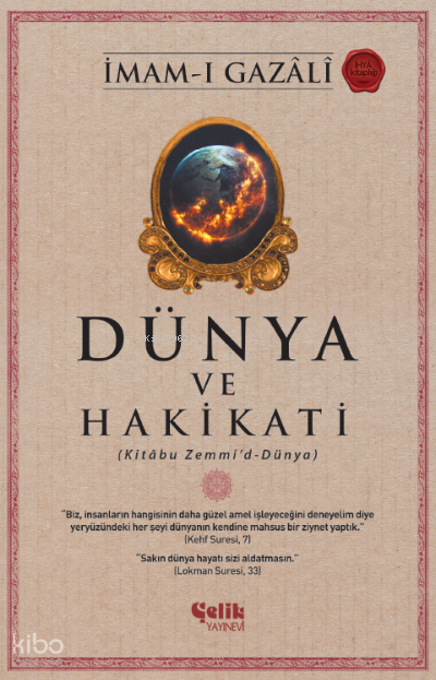 Dünya ve Hakikati(Kitâbu Zemmi’d-Dünya) - 1