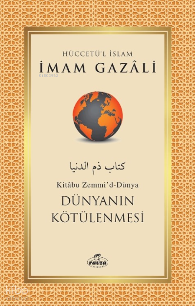 Dünyanın Kötülenmesi - 1