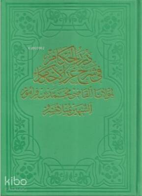 Dürerül Hükkam 2. Cilt (Arapça) - 1