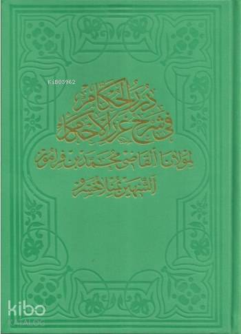Dürerül Hükkam 2. Cilt (Arapça) - 1