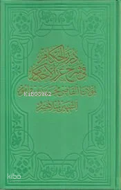 DürerüL-Hukkam (Cilt 2) - 1