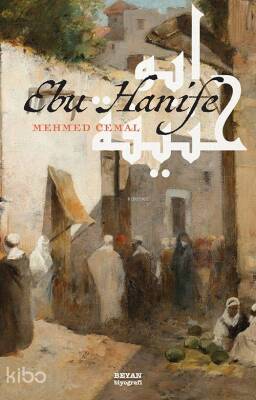 Ebu Hanife - 2
