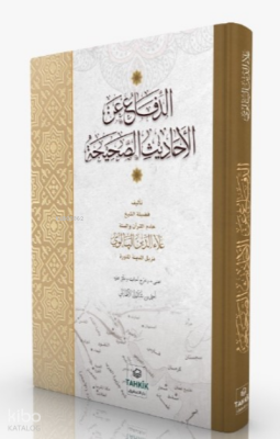 Ed-Difâ ani’l Ehâdîsi’s Sahîha - 3