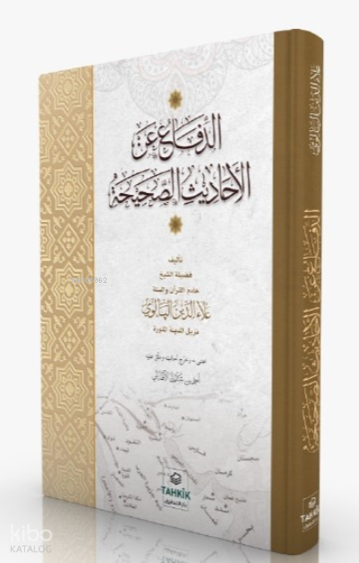 Ed-Difâ ani’l Ehâdîsi’s Sahîha - 3