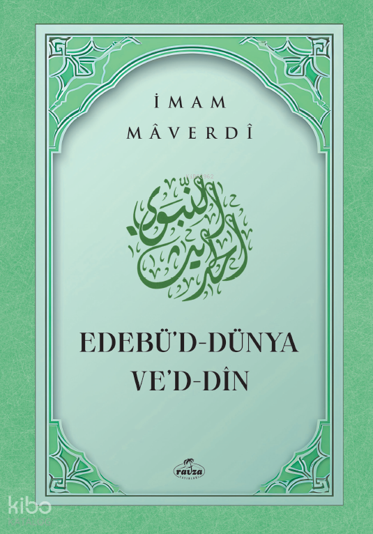 Edebüd Dünya ved Din - 7