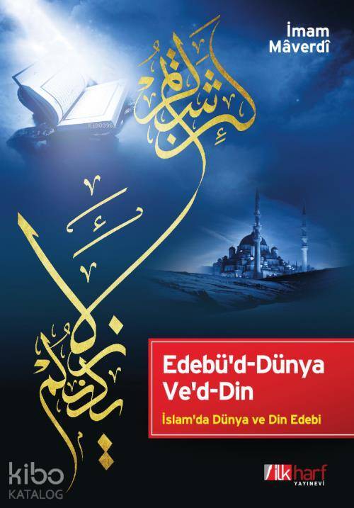 Edebüd-Dünya Ved-Din İslamda Dünya ve Din Edebi - 1