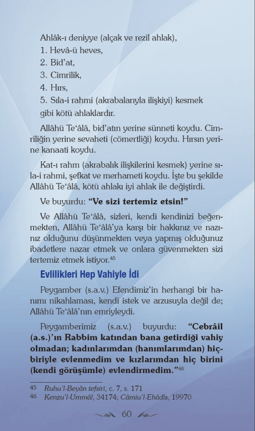 Ehli Beyt´in Fazileti Ve Ebu Talib´in Akibeti - Ömer Faruk Hilmi - 14