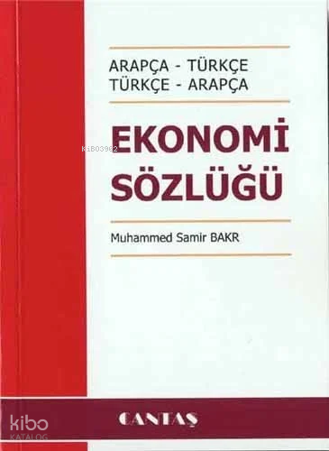 Ekonomi Sözlüğü - 1