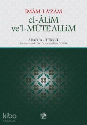el-Alim vel-Müteallim - 1