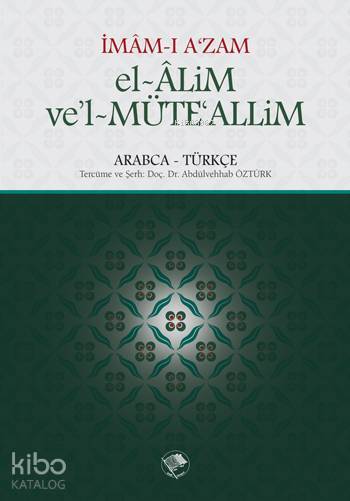 el-Alim vel-Müteallim - 1