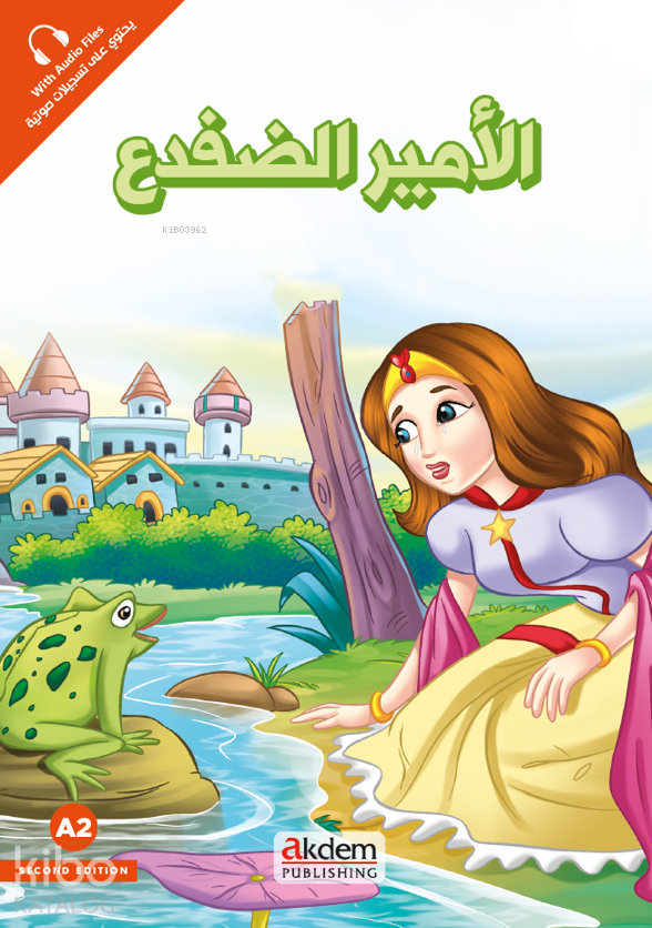 El-Emiru-d-Difda (Kurbağa Prens) - Prensesler Serisi - 1