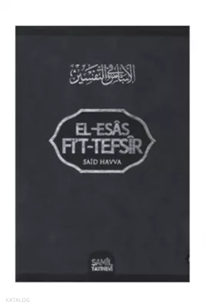 El-Esas FiT-Tefsir 16 Cilt - 2