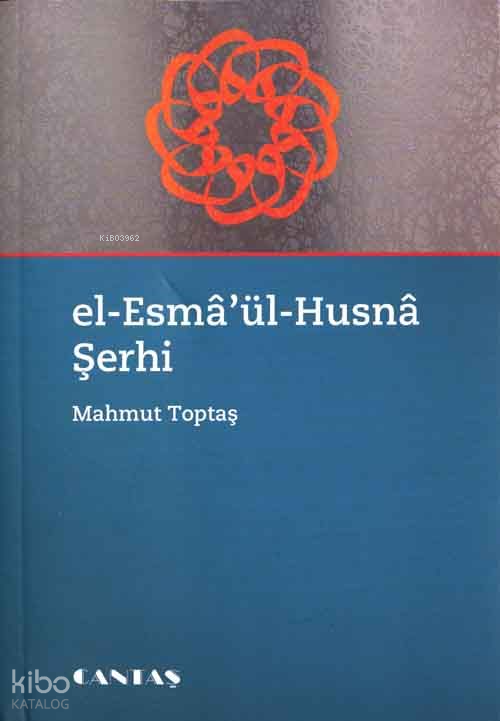 El-esmaül-hüsna Şerhi - 1