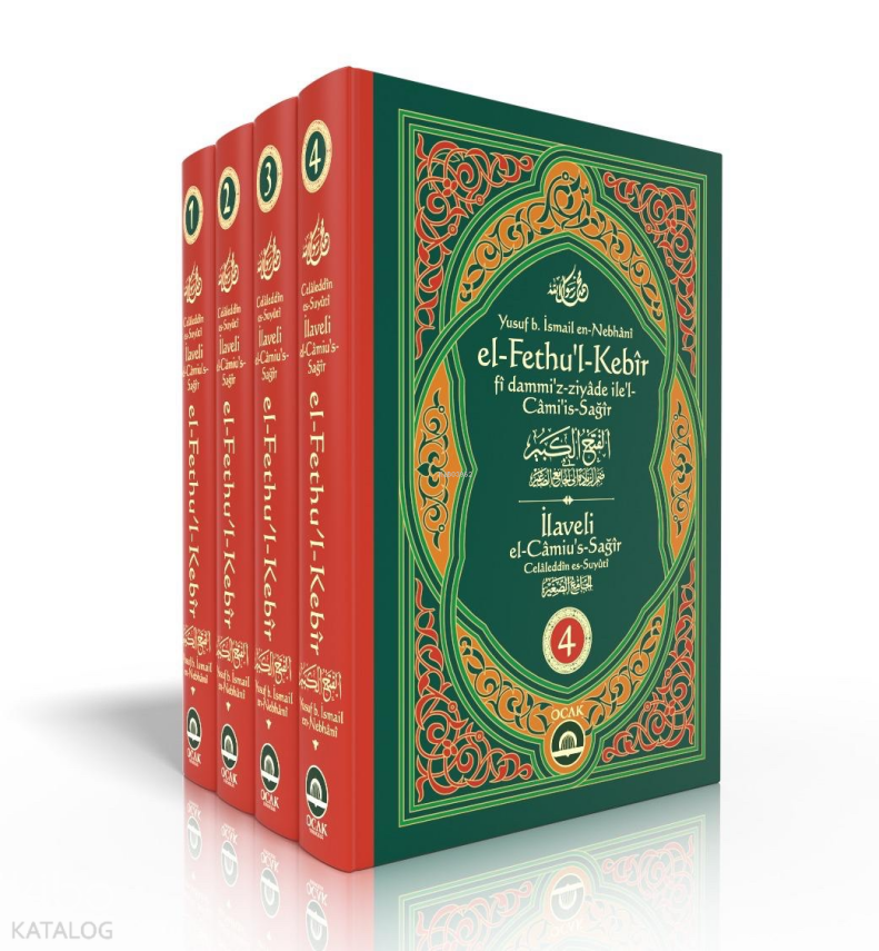 El-Fethul-Kebir 4 Cilt Takım (Sıvama Cilt) - 1