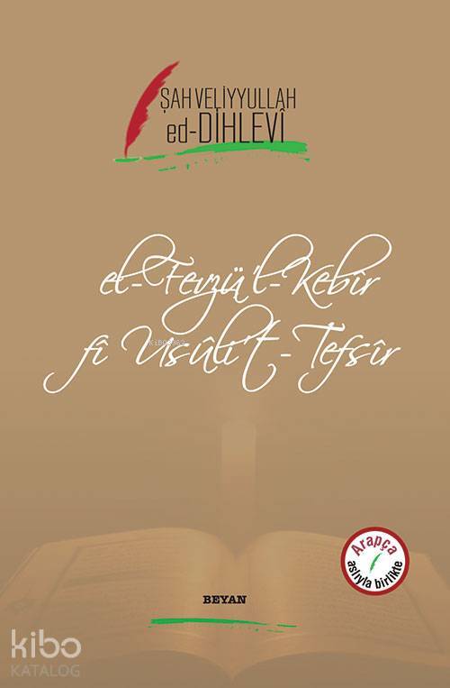 El-Fevzül-Kebir fi Usülit-Tefsir Arapça Aslıyla Birlikte - 2