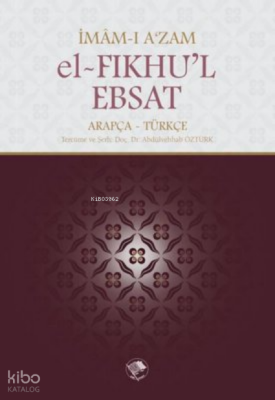 El-Fıkhul-Ebsat - 1