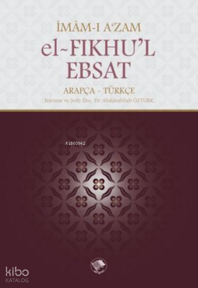 El-Fıkhul-Ebsat - 1