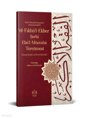 el-Fıkhul-Ekber Şerhi Ebul-Müntehâ Tercümesi (Kırık Manalı-İzahlı) - 1