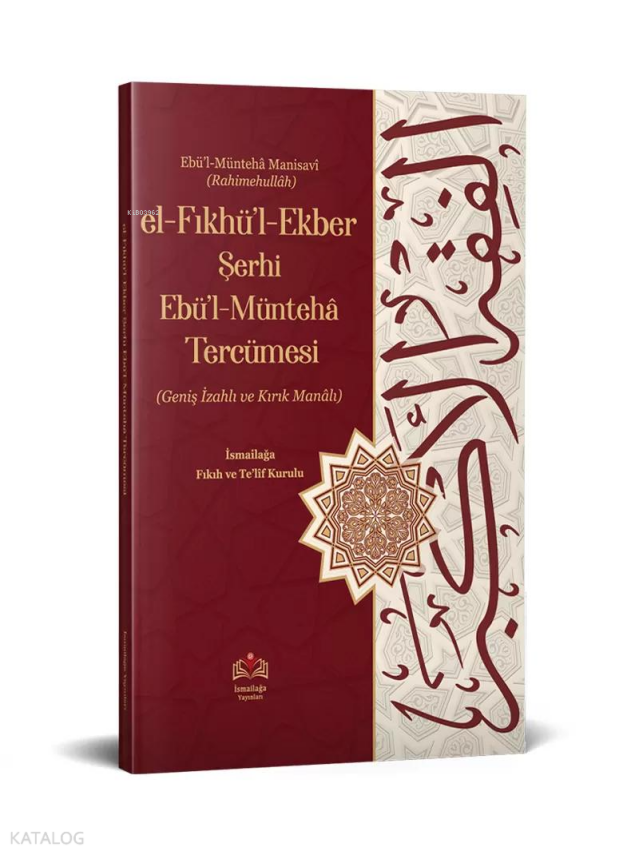 el-Fıkhul-Ekber Şerhi Ebul-Müntehâ Tercümesi (Kırık Manalı-İzahlı) - 1