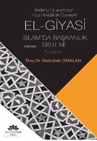 El-Giyasi İslamda Başkanlık Sistemi İmamul-Haremeyn Ebul-Meali el-Cüveyni - 1