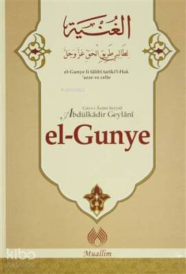 El-Gunye - Muallim Neşriyat (1)