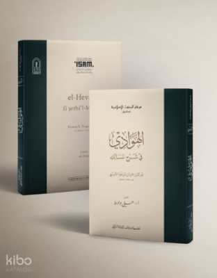 El Hevadi Fi Şerhil Mesalik Karton - 2