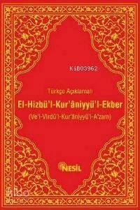 El-Hizbül-Kuraniyyül-Ekber Türkçe Açıklamalı - 1