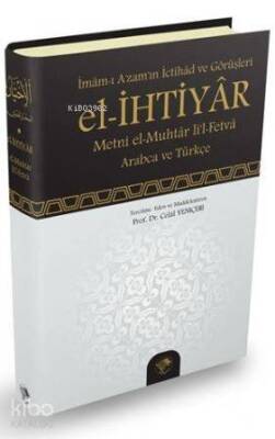 El-İhtiyar - Metni el-Muhtar lil- Fetva İmam-ı Azamın İctihad ve Görüşleri - 1