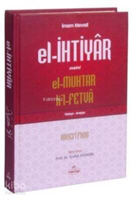 El- İhtiyar Metni El-Muhtar Lil-Fetva Türkçe-Arapça Hanefi Fıkhı - 2