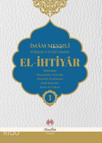El-İhtiyar Tercümesi (Ciltli-Şamua) (4 Cilt Takım) - 1