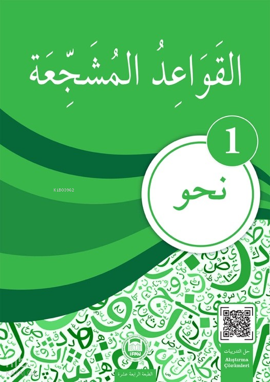 El - Kavaidul - Müşeccia Nahiv - 1 - 2