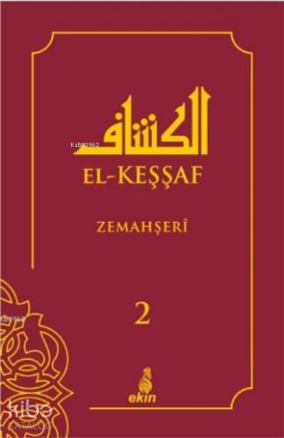 El-Keşşaf 2 - 2