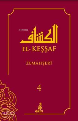 El-Keşşaf 4. Cilt - Ekin Yayınları