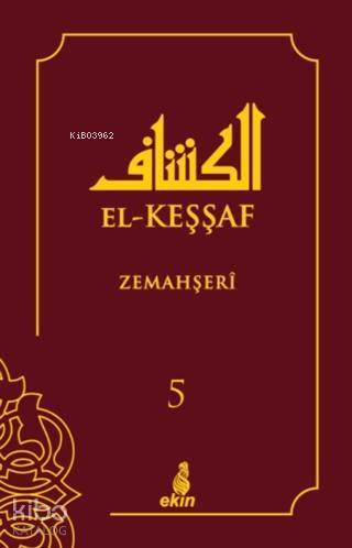 El-Keşşaf 5. Cilt - 2