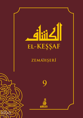 El Keşşaf - 9 - 1