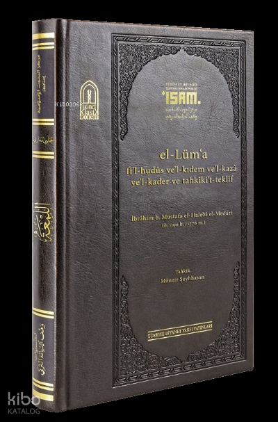 El-Lima fi’l-hudûs ve’l-Kıdem ve’l-kazâ Ve’l-kader ve Tahkiki’t -teklif “Prestij - 1