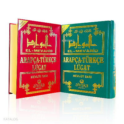 El Mevarid Arapça - Türkçe Lügat - 1