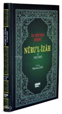 El-Miftah Şerhi (Şamua, Büyük Boy) Nurul-İzah ve Tercümesi - 1